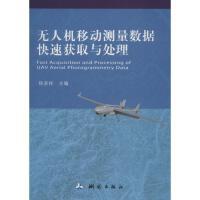 計算機數(shù)據(jù)處理的理論基礎(chǔ)與技術(shù)架構(gòu)