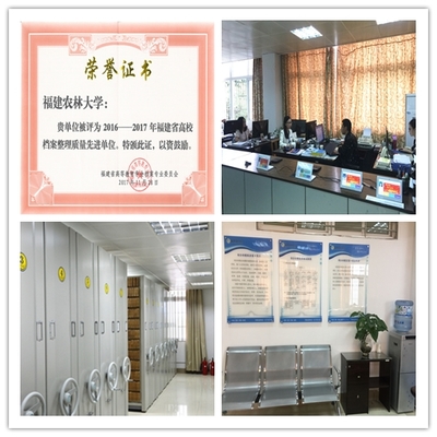 全國(guó)高等學(xué)校學(xué)生信息咨詢與就業(yè)指導(dǎo)中心致信感謝我校綜合檔案工作信息咨詢服務(wù)
