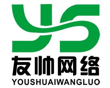深圳友帥網絡科技 創新驅動未來，引領深圳網絡科技新浪潮