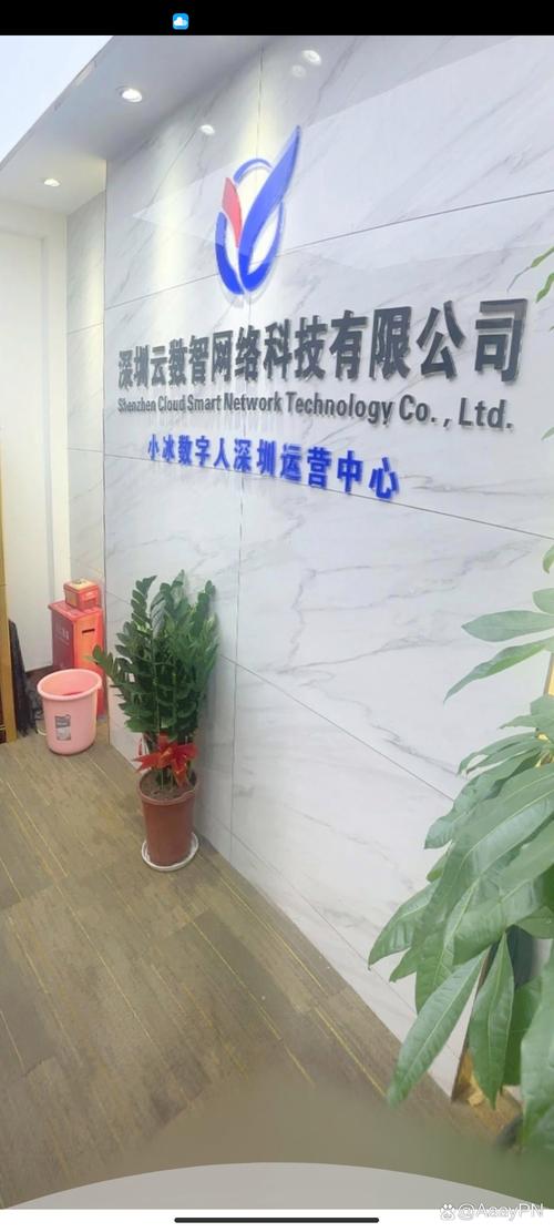 天,天天跑市場又累深圳網絡科技深圳互聯數智科技