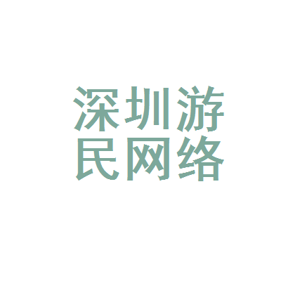 高級Unity開發工程師